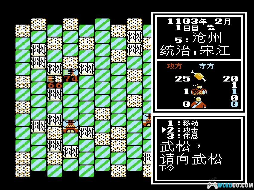 FC水浒传：天命之誓[汉化] - 金手指，光荣水浒IP的首作-图片9