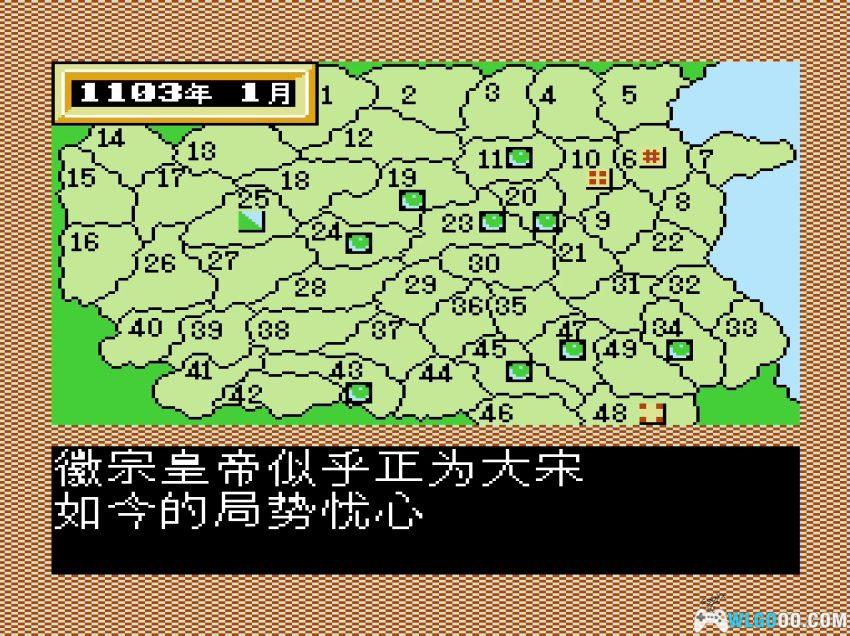 FC水浒传：天命之誓[汉化] - 金手指，光荣水浒IP的首作-图片7