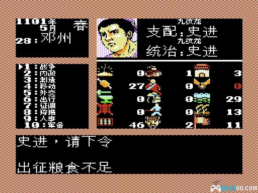 FC水浒传：天命之誓[汉化] - 金手指，光荣水浒IP的首作-图片13