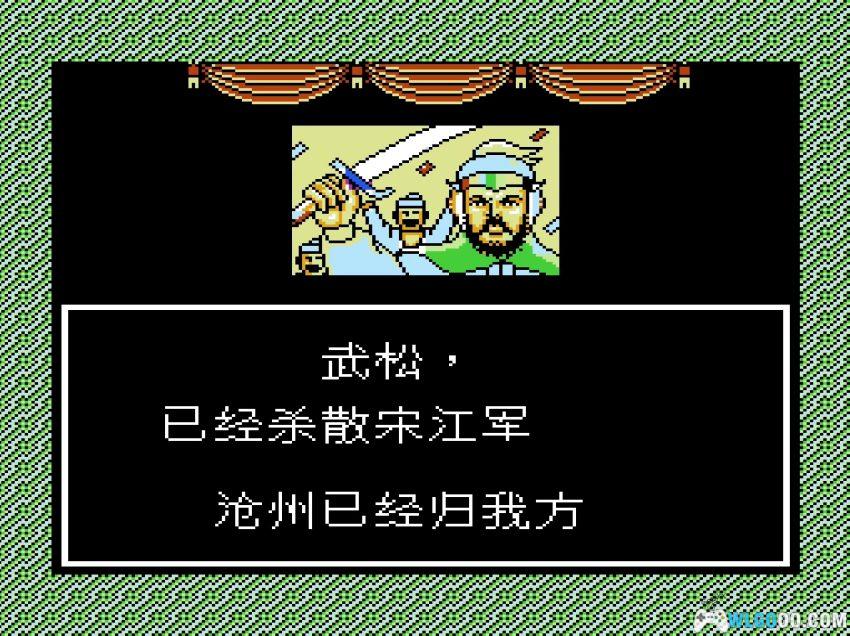 FC水浒传：天命之誓[汉化] - 金手指，光荣水浒IP的首作-图片10