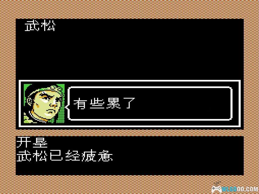 FC水浒传：天命之誓[汉化] - 金手指，光荣水浒IP的首作-图片14