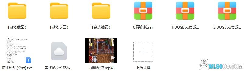 黄飞鸿之铁鸡斗蜈蚣(1995) - 港式武侠片 游戏改编-图片16
