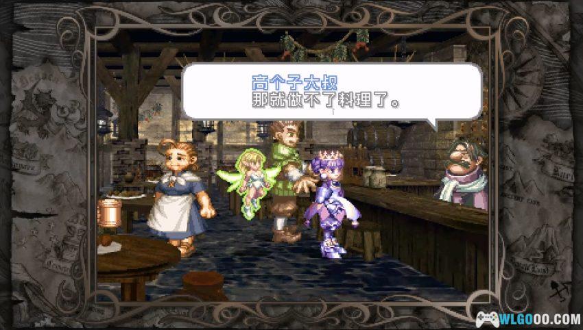 PSP公主的皇冠[1.5最终汉化] - 攻略金手指，香草社当之无愧的起点-图片12