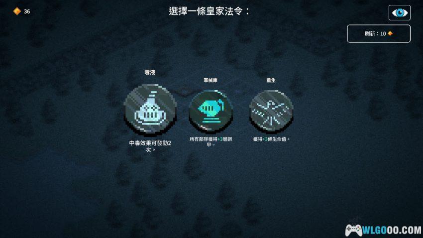九王[SLG] 介绍 - 方寸之间，看像素的千军万马-图片6