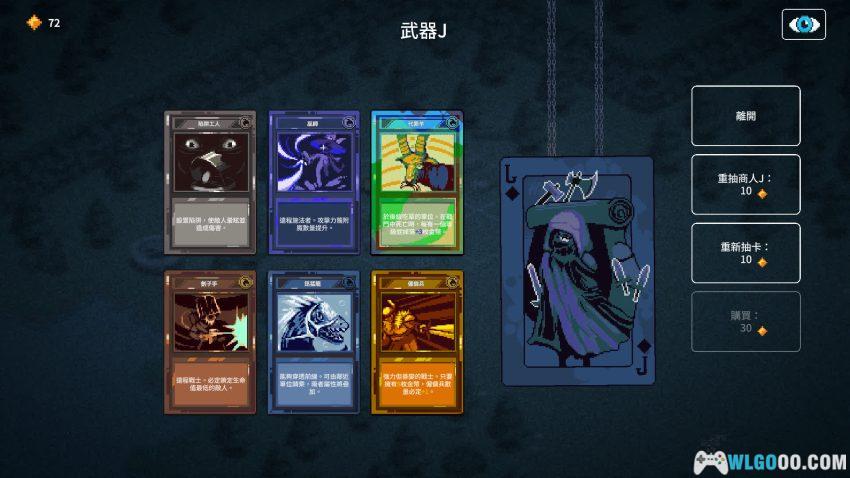 九王[SLG] 介绍 - 方寸之间，看像素的千军万马-图片8