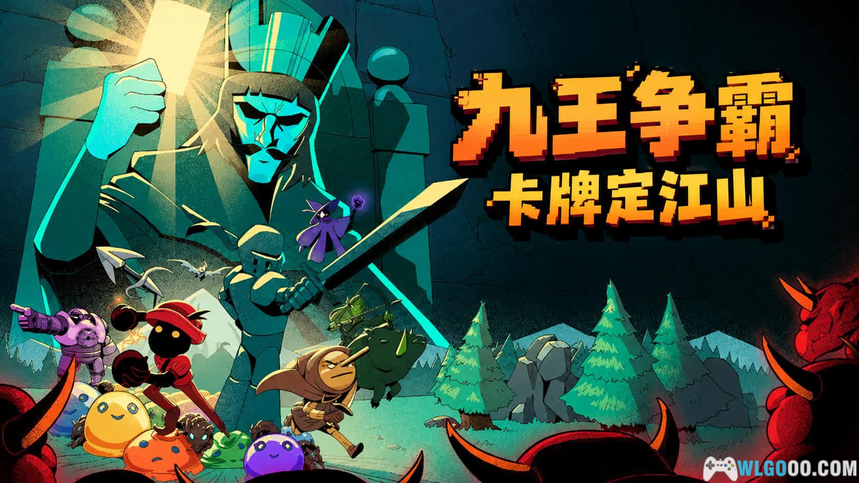 九王[SLG] 介绍 - 方寸之间，看像素的千军万马-图片1
