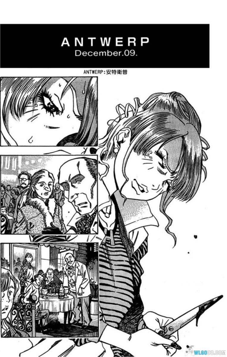 三只眼外传 世界树的槲寄生[3卷] - 3×3EYES的后日谈短篇-图片3