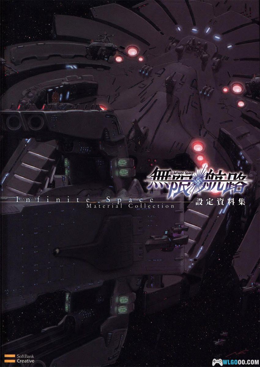 NDS无限航路[汉化X2] - 攻略金手指，白金工作室的太空歌剧-图片17