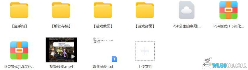 PSP公主的皇冠[1.5最终汉化] - 攻略金手指，香草社当之无愧的起点-图片20