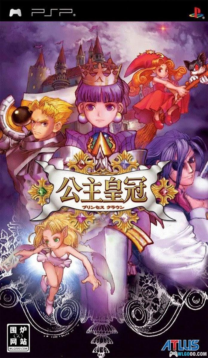PSP公主的皇冠[1.5最终汉化] - 攻略金手指，香草社当之无愧的起点-图片1