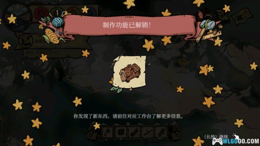 林间暖巢[AAVG] - 温馨的生存游戏-图片7