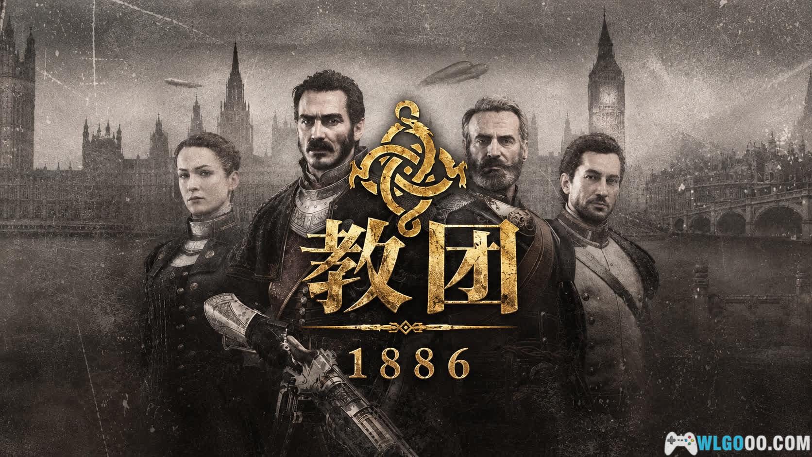 教团1886(2015) - 蒸汽朋克下的英伦大片-图片1