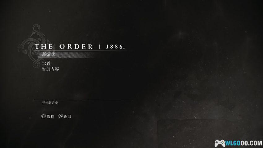 教团1886(2015) - 蒸汽朋克下的英伦大片-图片3