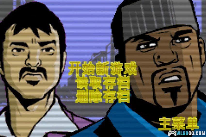 GBA侠盗猎车手：前进[汉化修正] - 金手指，系列掌机首作-图片3