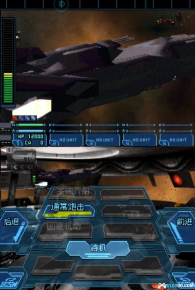 NDS无限航路[汉化X2] - 攻略金手指，白金工作室的太空歌剧-图片9