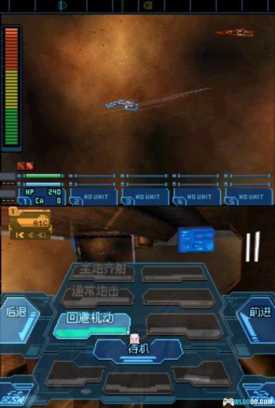 NDS无限航路[汉化X2] - 攻略金手指，白金工作室的太空歌剧-图片8