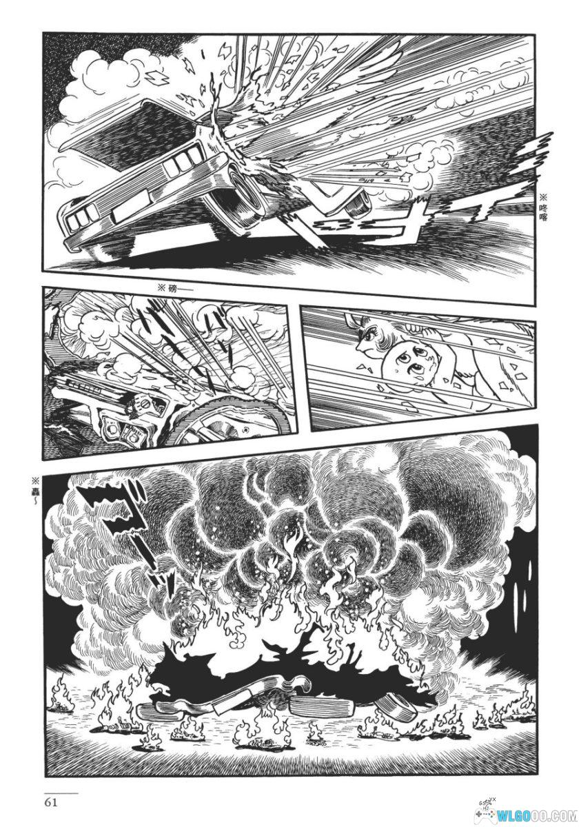 三眼神童 典藏版[10卷] 漫画 - 睁眼成恶魔，闭眼是奶娃-图片14