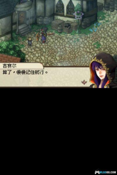 NDS贤者世界[汉化] - 中文攻略，迷宫会变脸 手下会换装-图片4