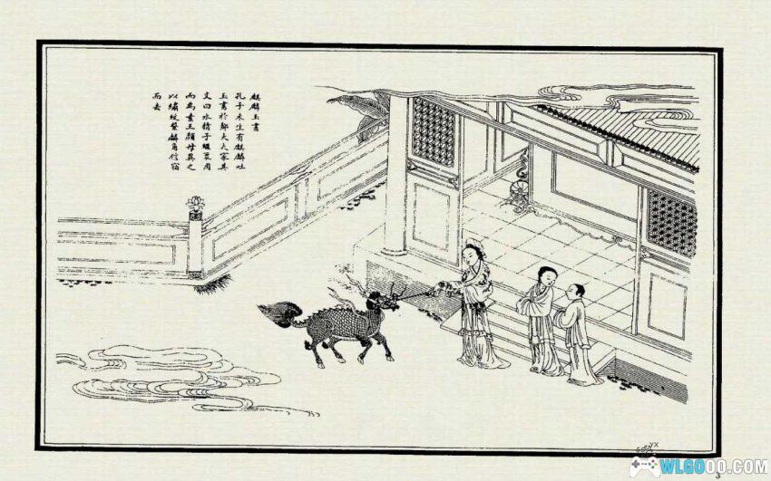 孔子圣迹图[1988年] - 跟着孔夫子周游列国-图片3