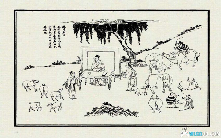 孔子圣迹图[1988年] - 跟着孔夫子周游列国-图片10