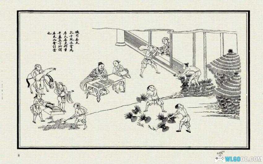 孔子圣迹图[1988年] - 跟着孔夫子周游列国-图片8