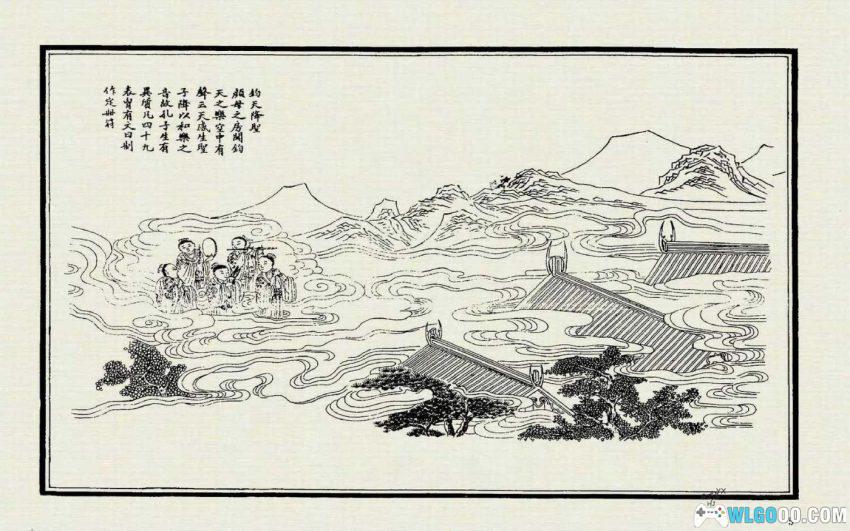 孔子圣迹图[1988年] - 跟着孔夫子周游列国-图片5