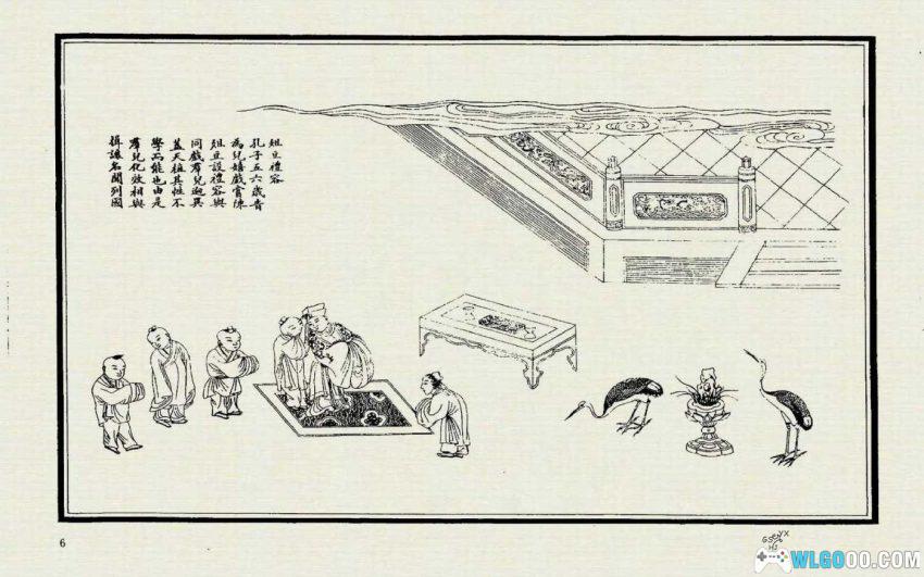 孔子圣迹图[1988年] - 跟着孔夫子周游列国-图片6