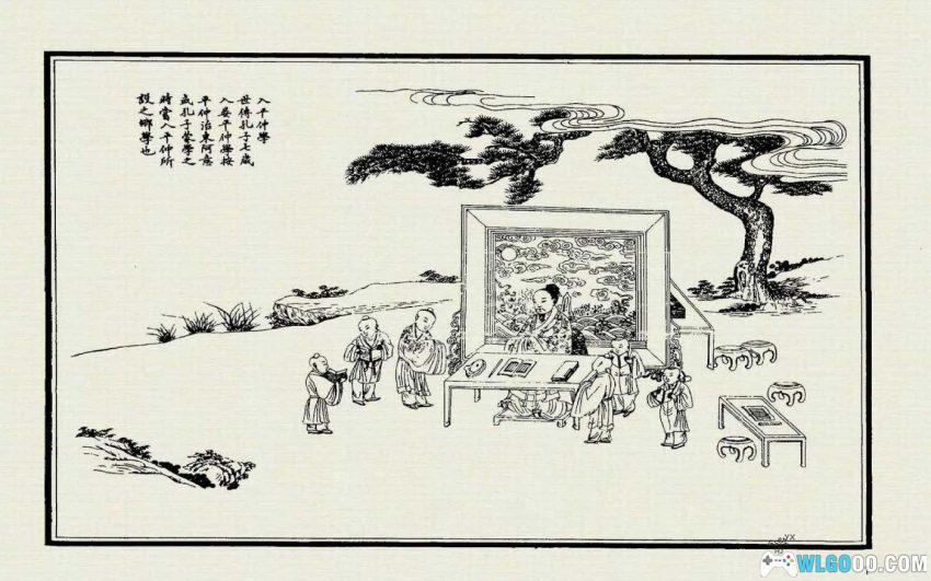 孔子圣迹图[1988年] - 跟着孔夫子周游列国-图片7