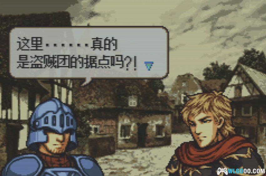 GBA火焰纹章：无名英雄[汉化] - 中文攻略，流亡佣兵的抗争纪事-图片4
