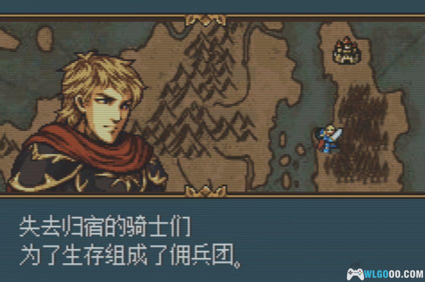 GBA火焰纹章：无名英雄[汉化] - 中文攻略，流亡佣兵的抗争纪事-图片3
