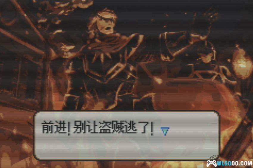 GBA火焰纹章：无名英雄[汉化] - 中文攻略，流亡佣兵的抗争纪事-图片5