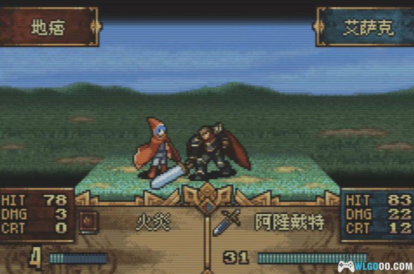 GBA火焰纹章：无名英雄[汉化] - 中文攻略，流亡佣兵的抗争纪事-图片9