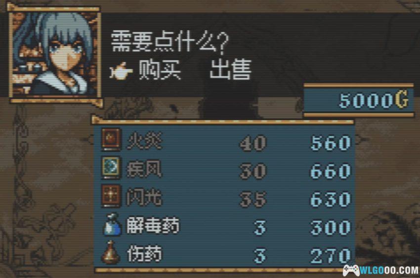 GBA火焰纹章：无名英雄[汉化] - 中文攻略，流亡佣兵的抗争纪事-图片17